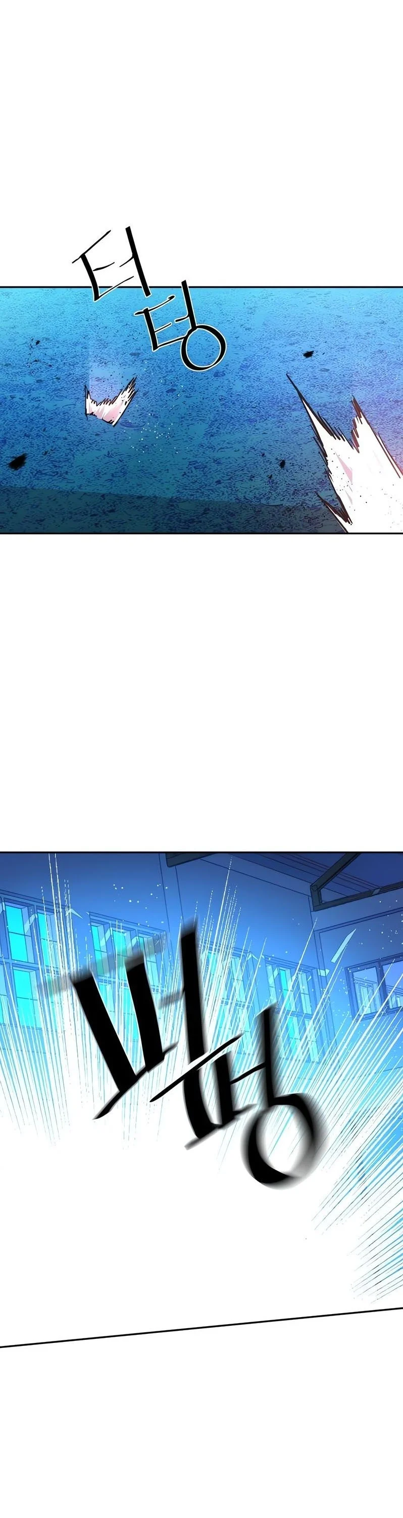 Mercenary Enrollment พี่ชายบอดี้การ์ด ตอนที่ 168 page 28