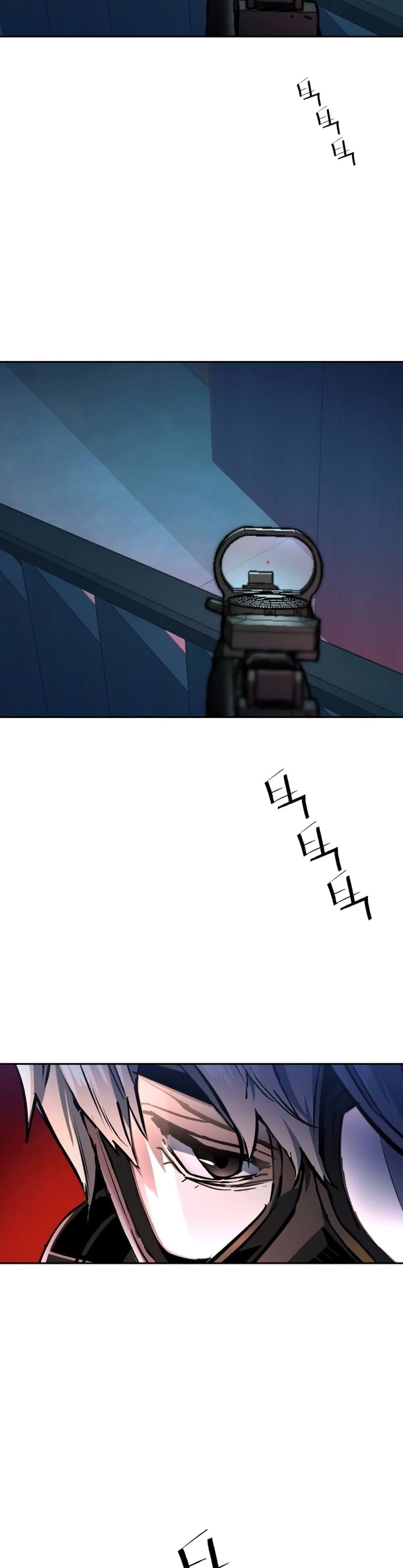 Mercenary Enrollment พี่ชายบอดี้การ์ด ตอนที่ 172 page 6