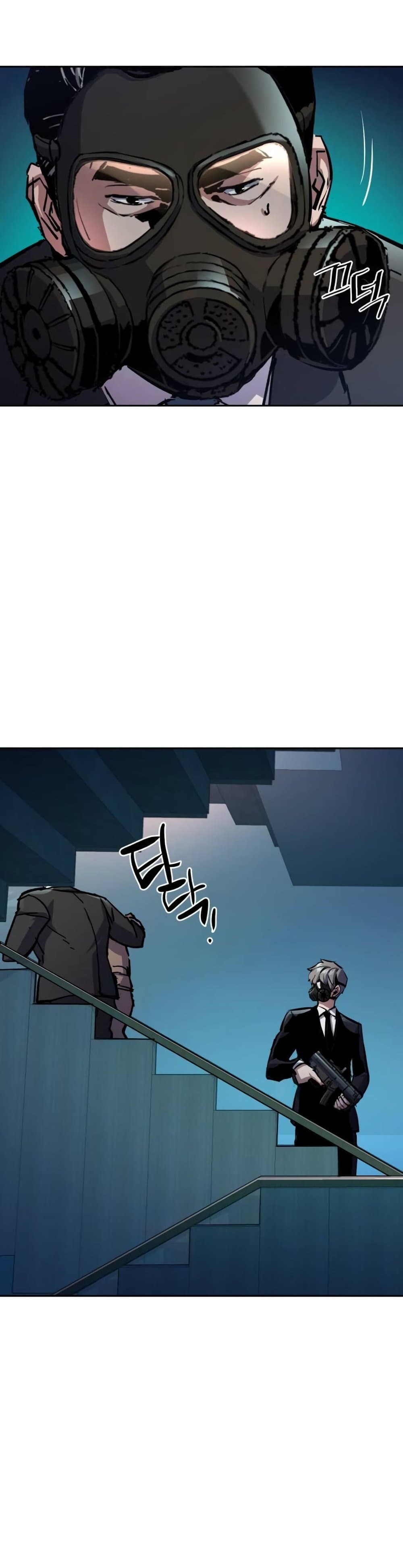 Mercenary Enrollment พี่ชายบอดี้การ์ด ตอนที่ 173 page 3