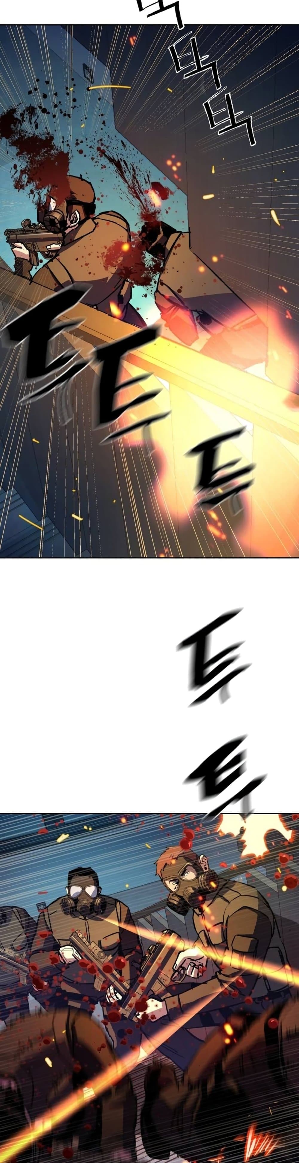 Mercenary Enrollment พี่ชายบอดี้การ์ด ตอนที่ 173 page 7