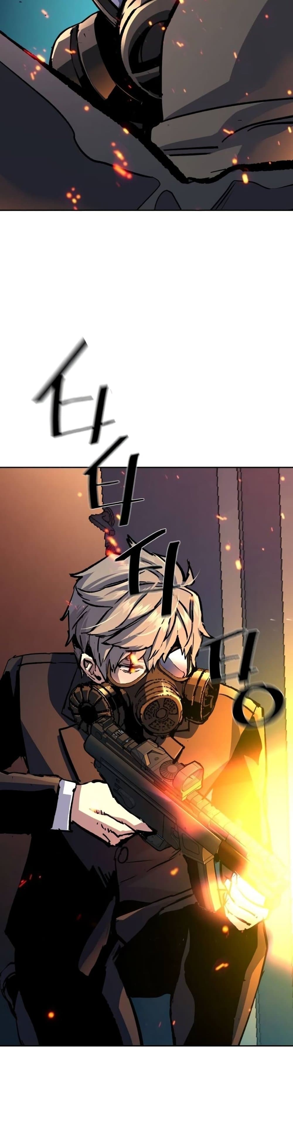 Mercenary Enrollment พี่ชายบอดี้การ์ด ตอนที่ 173 page 21