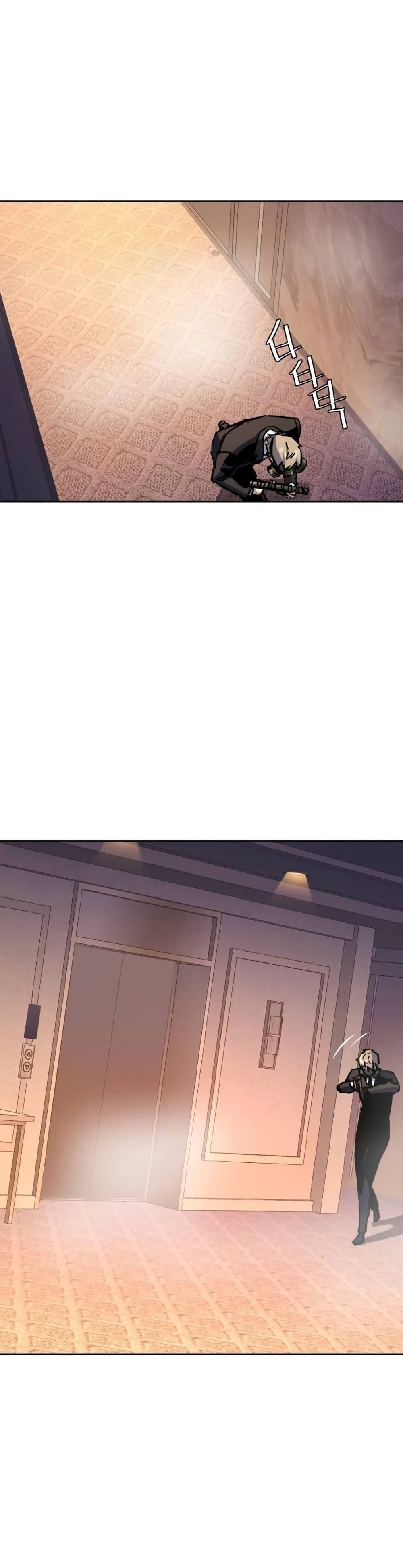 Mercenary Enrollment พี่ชายบอดี้การ์ด ตอนที่ 173 page 25