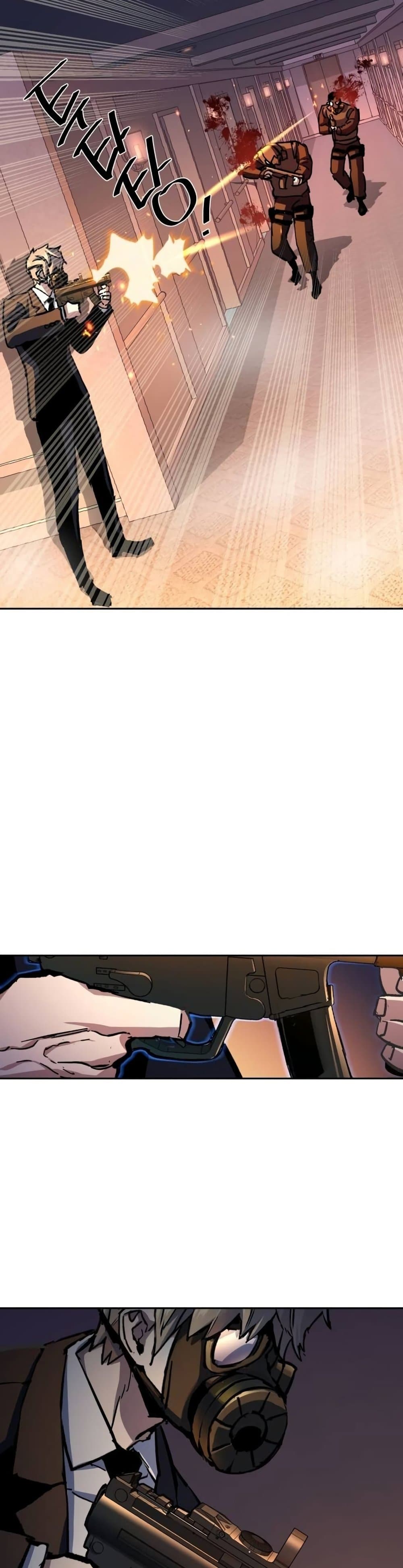 Mercenary Enrollment พี่ชายบอดี้การ์ด ตอนที่ 173 page 28