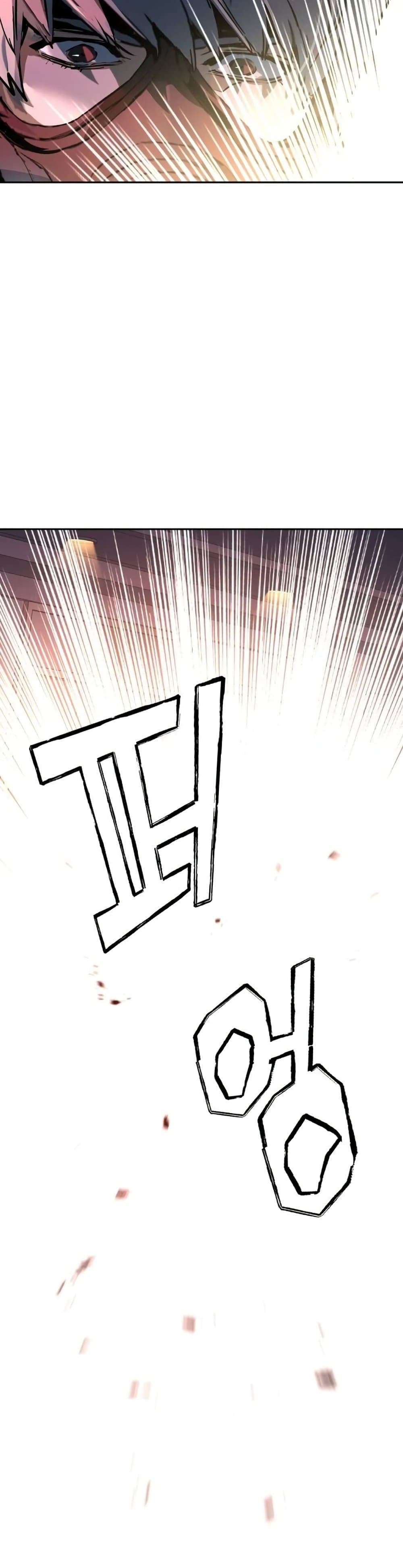 Mercenary Enrollment พี่ชายบอดี้การ์ด ตอนที่ 173 page 31