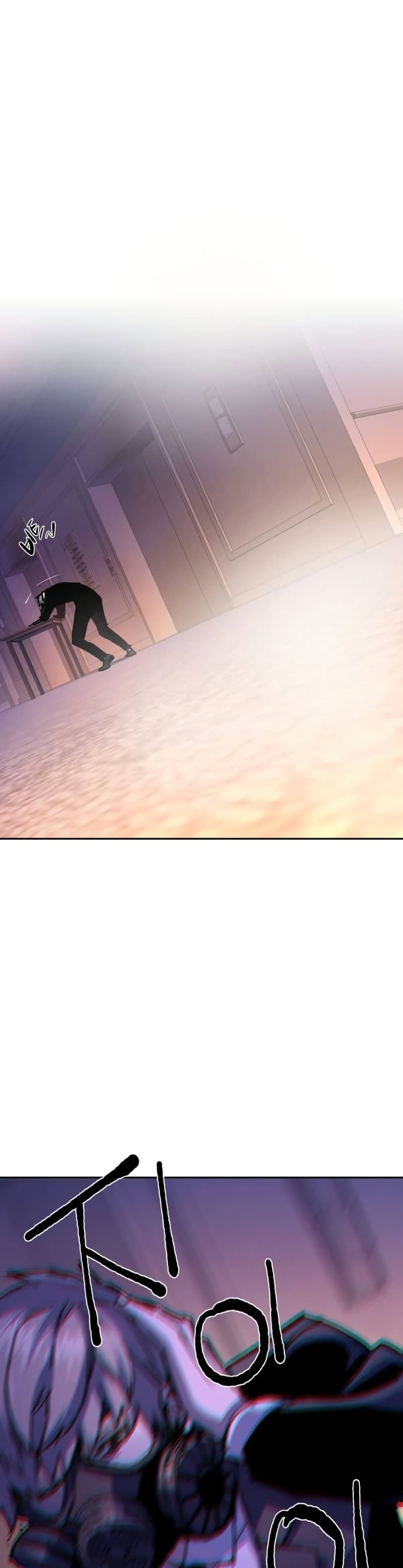 Mercenary Enrollment พี่ชายบอดี้การ์ด ตอนที่ 173 page 32