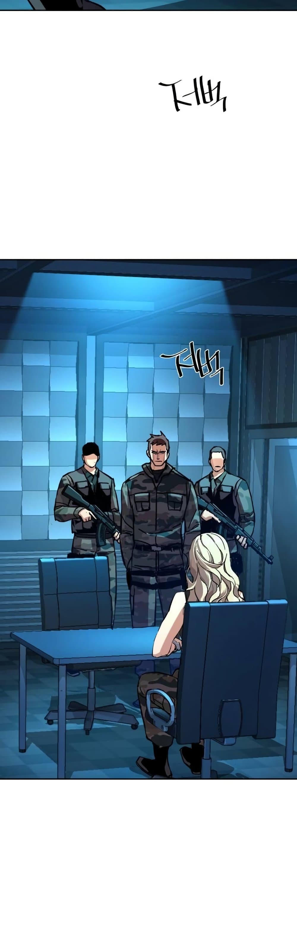 Mercenary Enrollment พี่ชายบอดี้การ์ด ตอนที่ 175 page 26