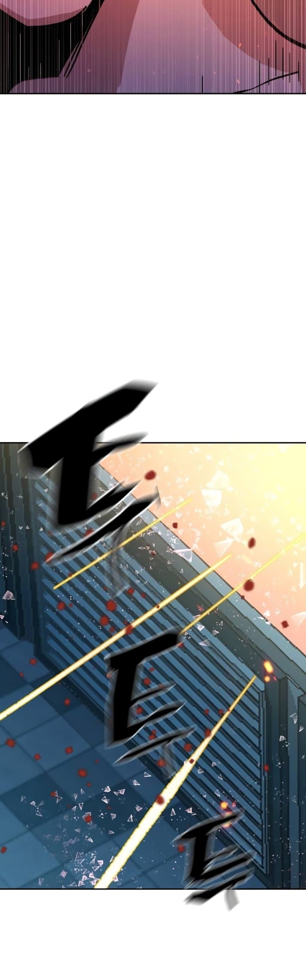 Mercenary Enrollment พี่ชายบอดี้การ์ด ตอนที่ 176 page 52