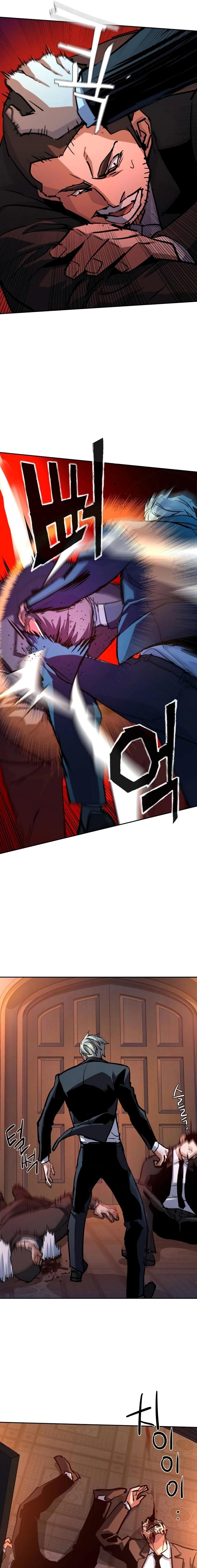 Mercenary Enrollment พี่ชายบอดี้การ์ด ตอนที่ 218 page 7