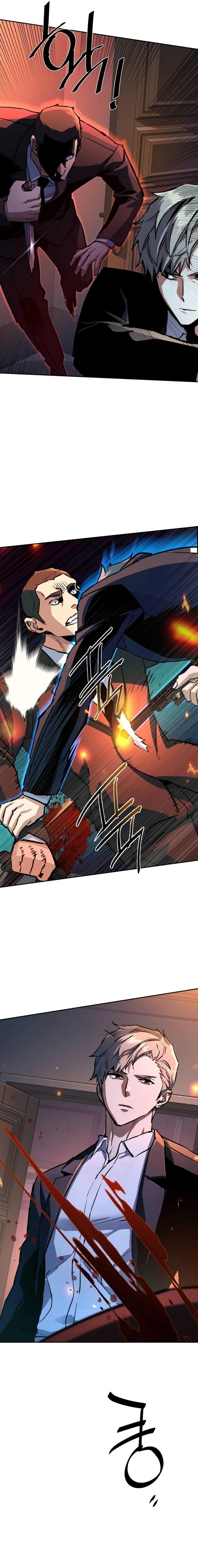 Mercenary Enrollment พี่ชายบอดี้การ์ด ตอนที่ 218 page 11