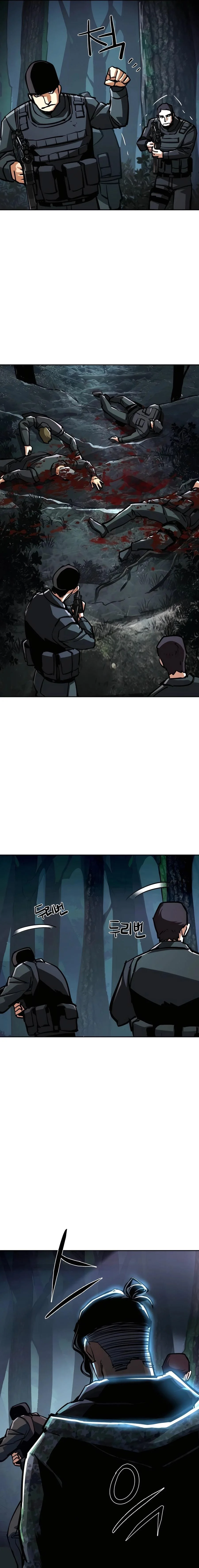 Mercenary Enrollment พี่ชายบอดี้การ์ด ตอนที่ 223 page 8