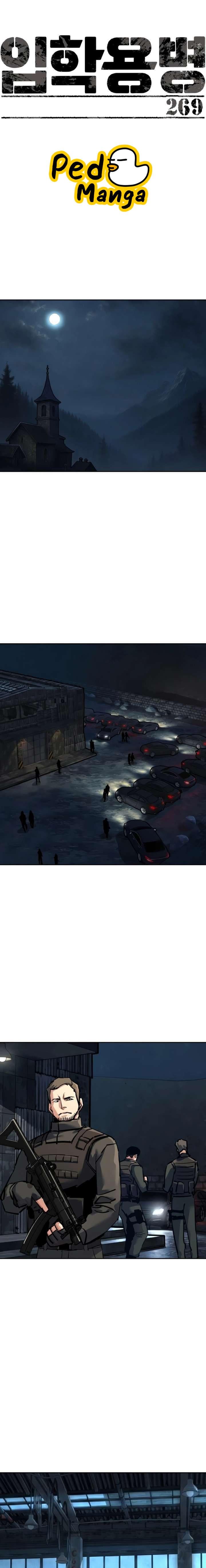 Mercenary Enrollment พี่ชายบอดี้การ์ด ตอนที่ 269 page 0