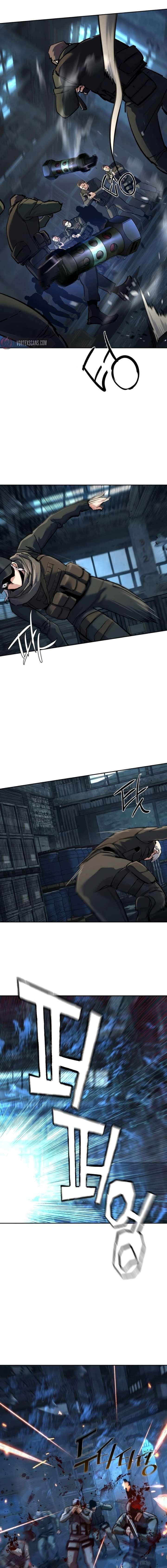 Mercenary Enrollment พี่ชายบอดี้การ์ด ตอนที่ 269 page 6