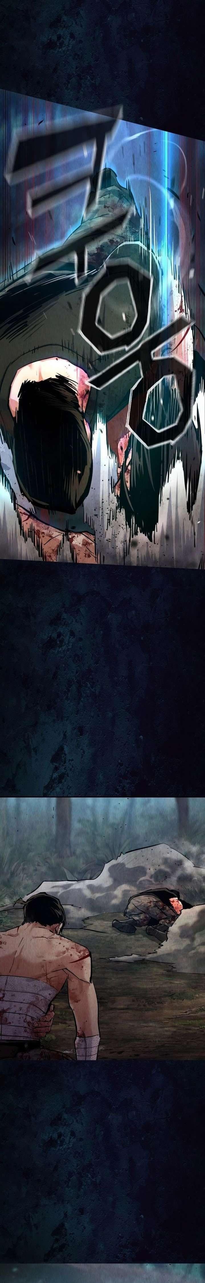 Mercenary Enrollment พี่ชายบอดี้การ์ด ตอนที่ 272 page 17