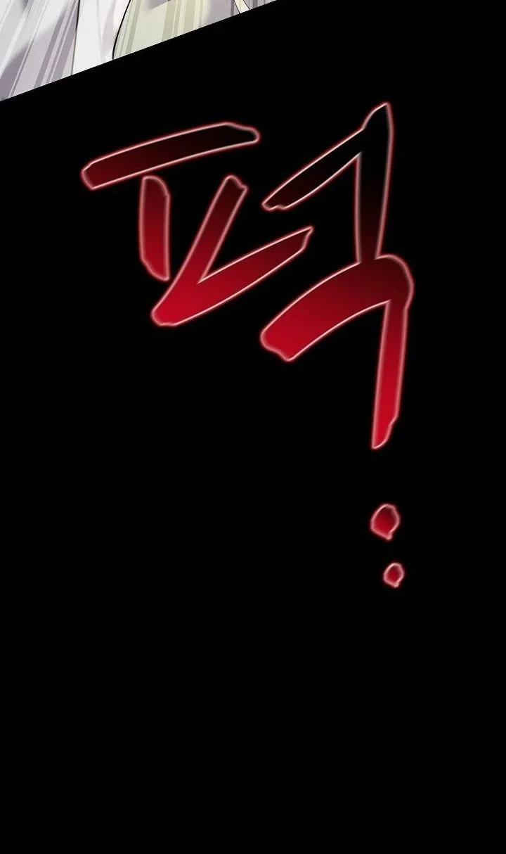 Monopolizing All Opportunities ตอนที่ 18 page 29