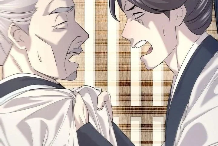 Monopolizing All Opportunities ตอนที่ 19 page 30