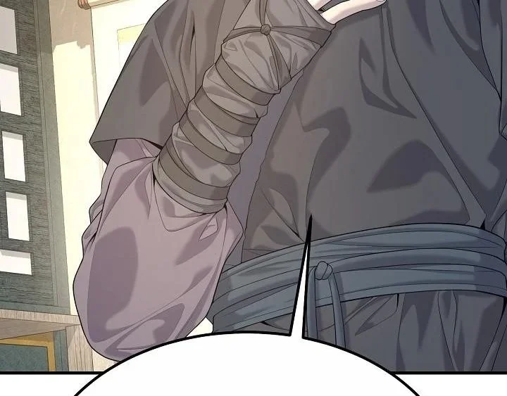 Monopolizing All Opportunities ตอนที่ 20 page 25