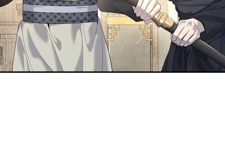 Monopolizing All Opportunities ตอนที่ 20 page 52