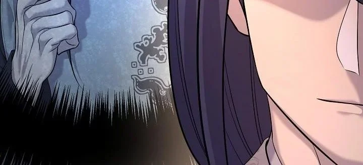 Monopolizing All Opportunities ตอนที่ 22 page 22