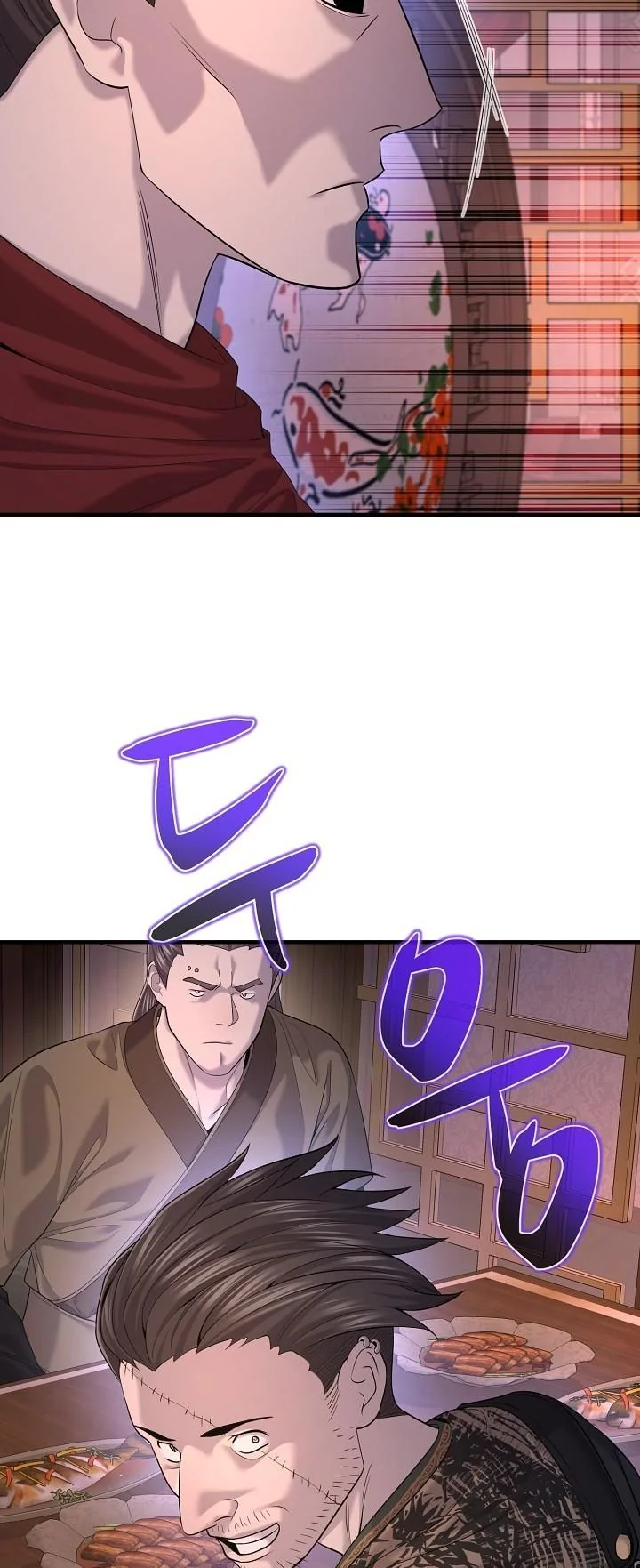 Monopolizing All Opportunities ตอนที่ 25 page 48