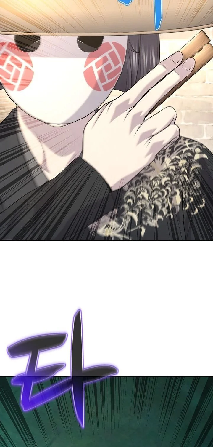 Monopolizing All Opportunities ตอนที่ 29 page 49