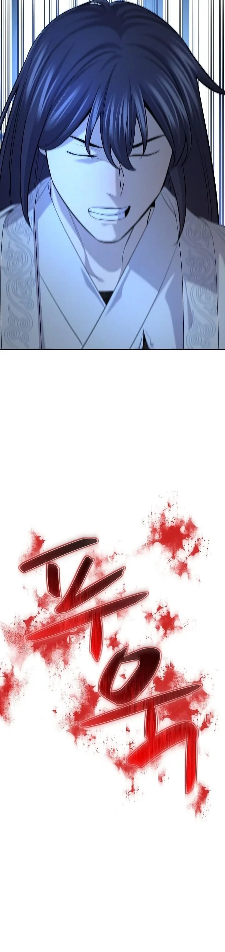 Monopolizing All Opportunities ตอนที่ 32 page 30