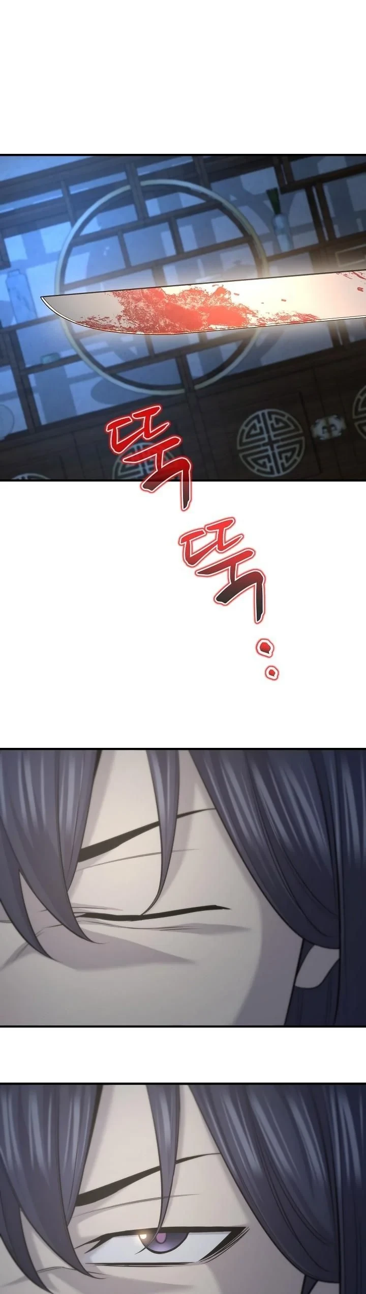 Monopolizing All Opportunities ตอนที่ 32 page 31