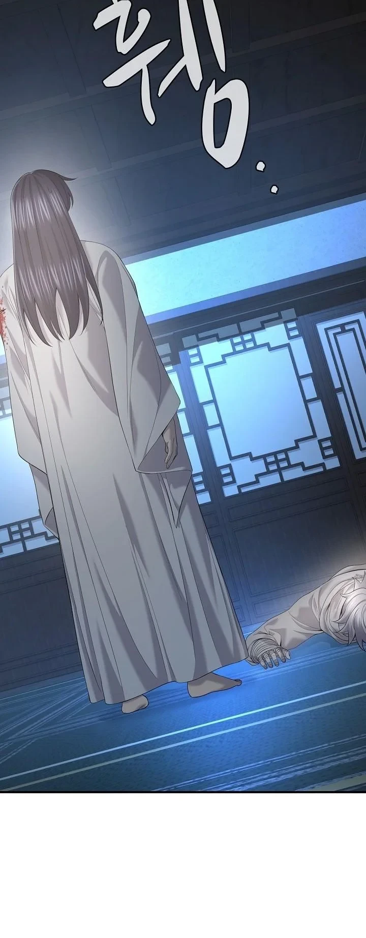 Monopolizing All Opportunities ตอนที่ 32 page 56