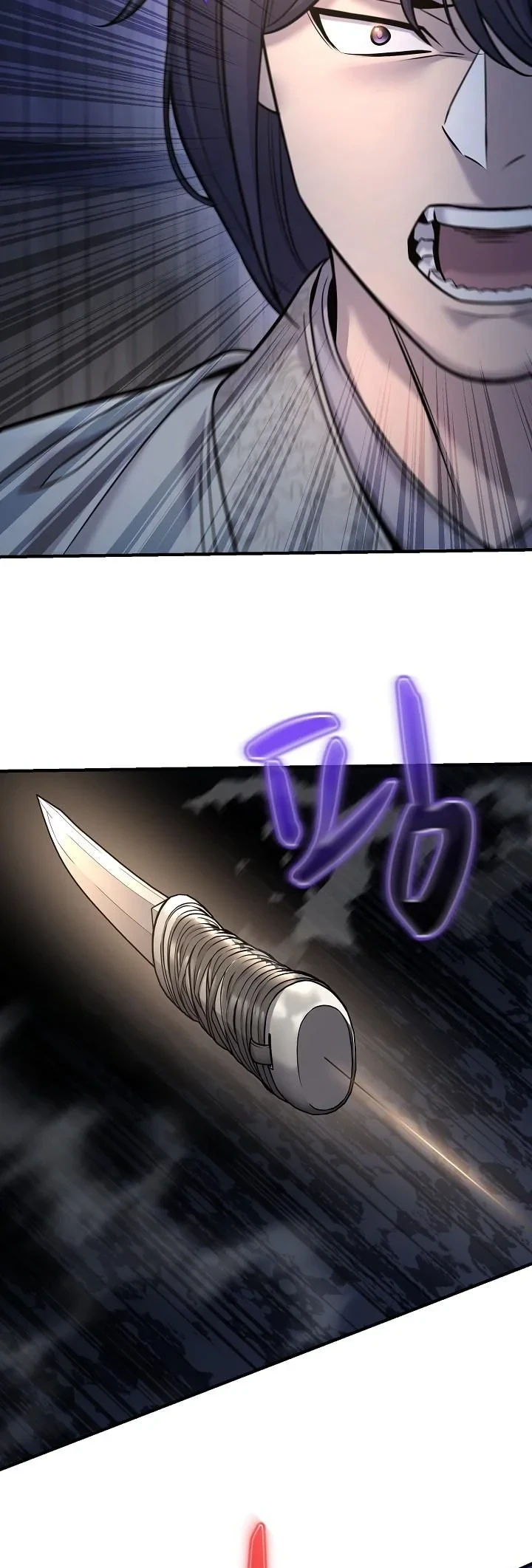 Monopolizing All Opportunities ตอนที่ 37 page 32