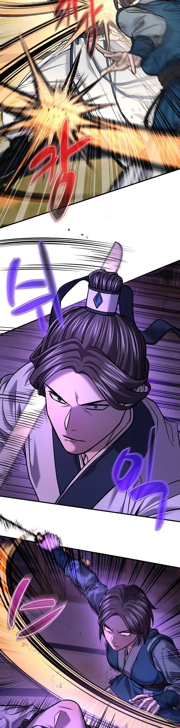 Monopolizing All Opportunities ตอนที่ 39 page 37