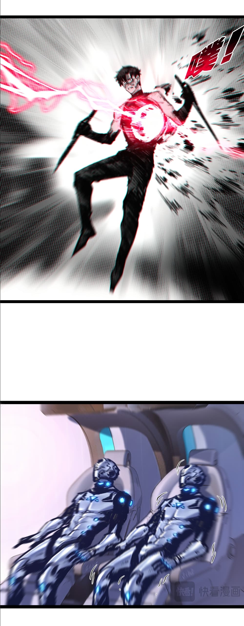 Moon Slayer (I’m The Boss in Magic Moon) ตอนที่ 64 page 16