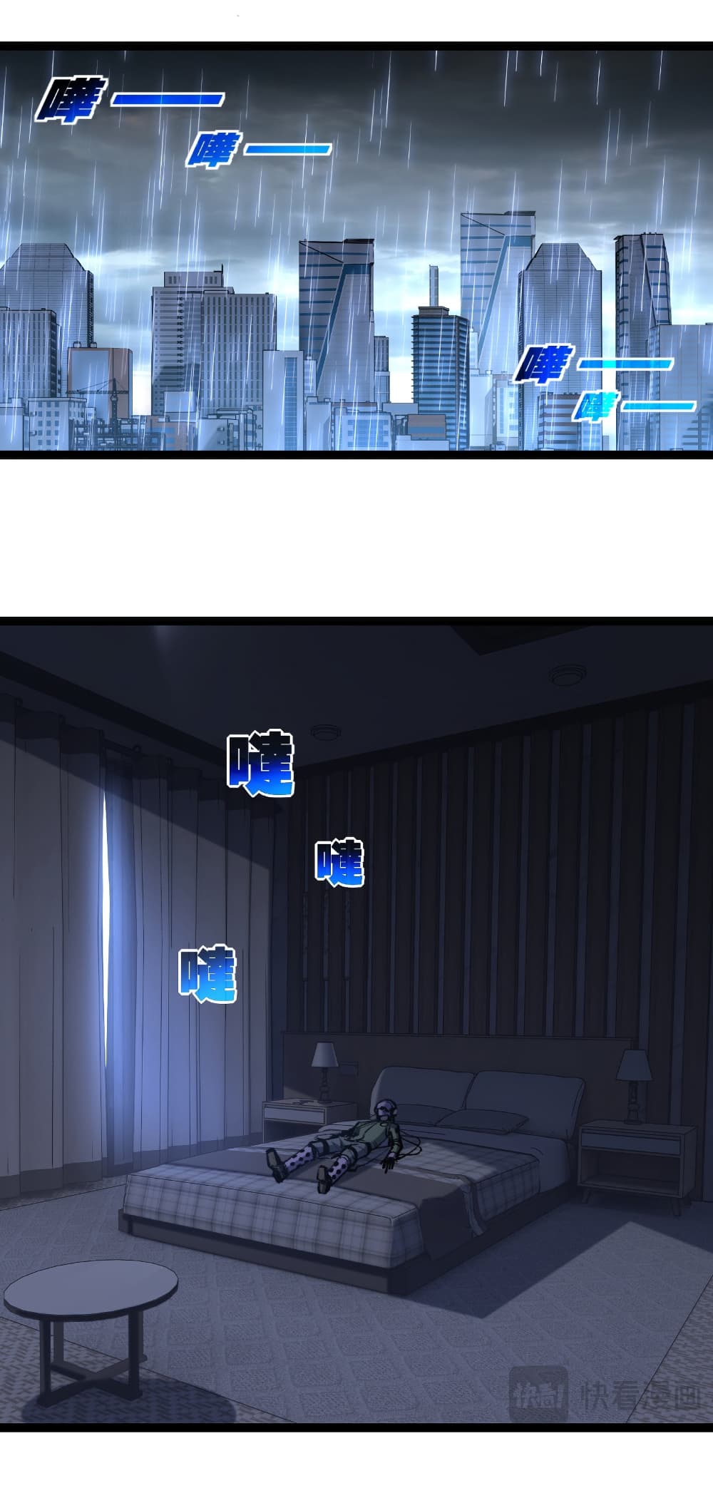 Moon Slayer (I’m The Boss in Magic Moon) ตอนที่ 65 page 9