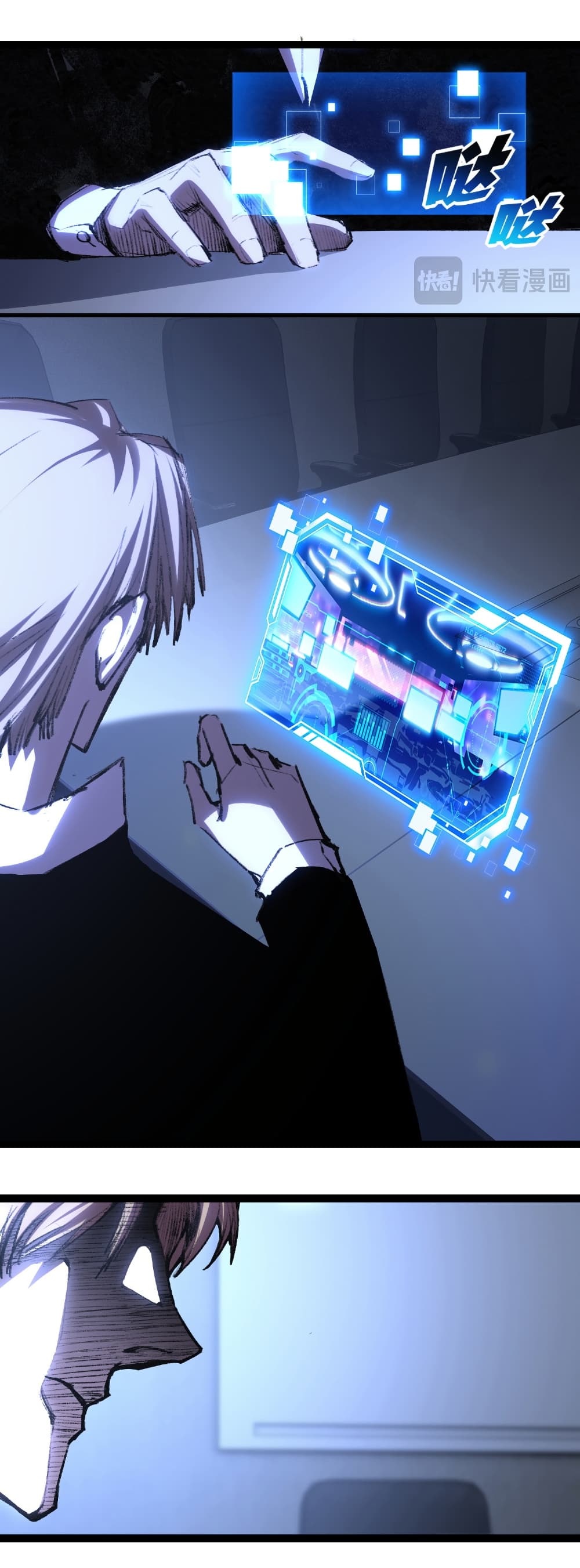 Moon Slayer (I’m The Boss in Magic Moon) ตอนที่ 65 page 27