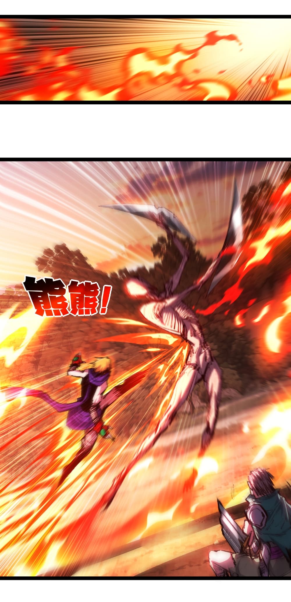 Moon Slayer (I’m The Boss in Magic Moon) ตอนที่ 66 page 6