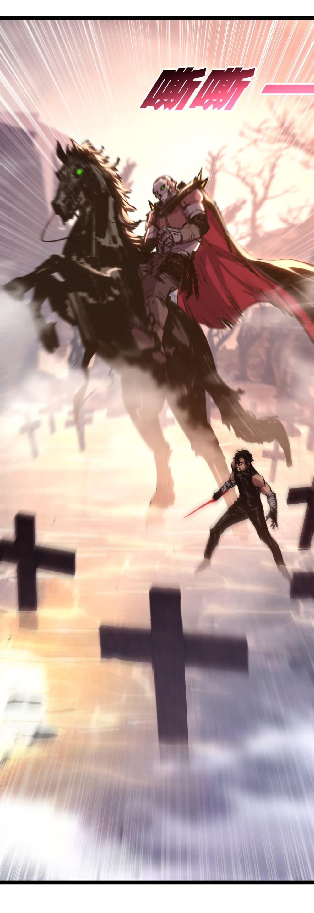 Moon Slayer (I’m The Boss in Magic Moon) ตอนที่ 66 page 26