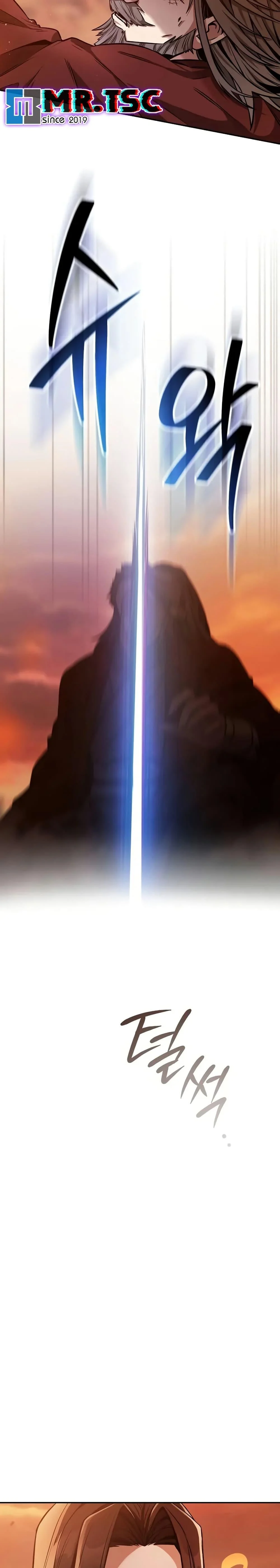 Mount Hua Sect’s Genius Phantom Swordsman ตอนที่ 1 page 11