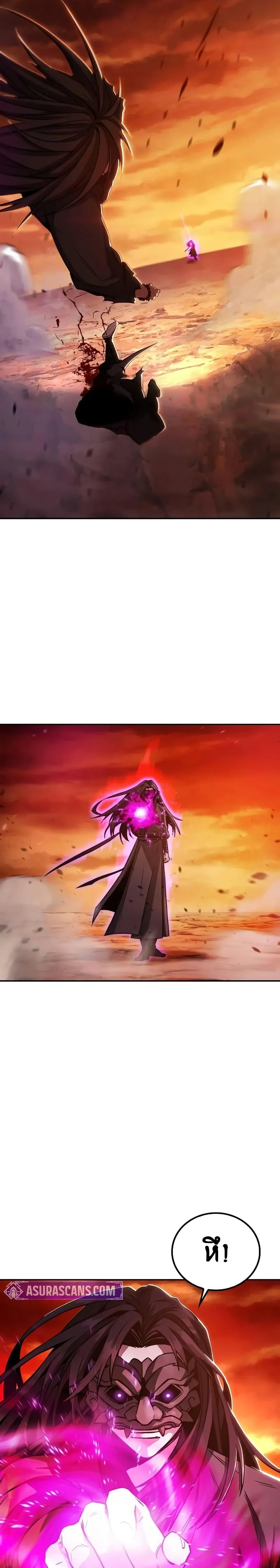 Mount Hua Sect’s Genius Phantom Swordsman ตอนที่ 1 page 38