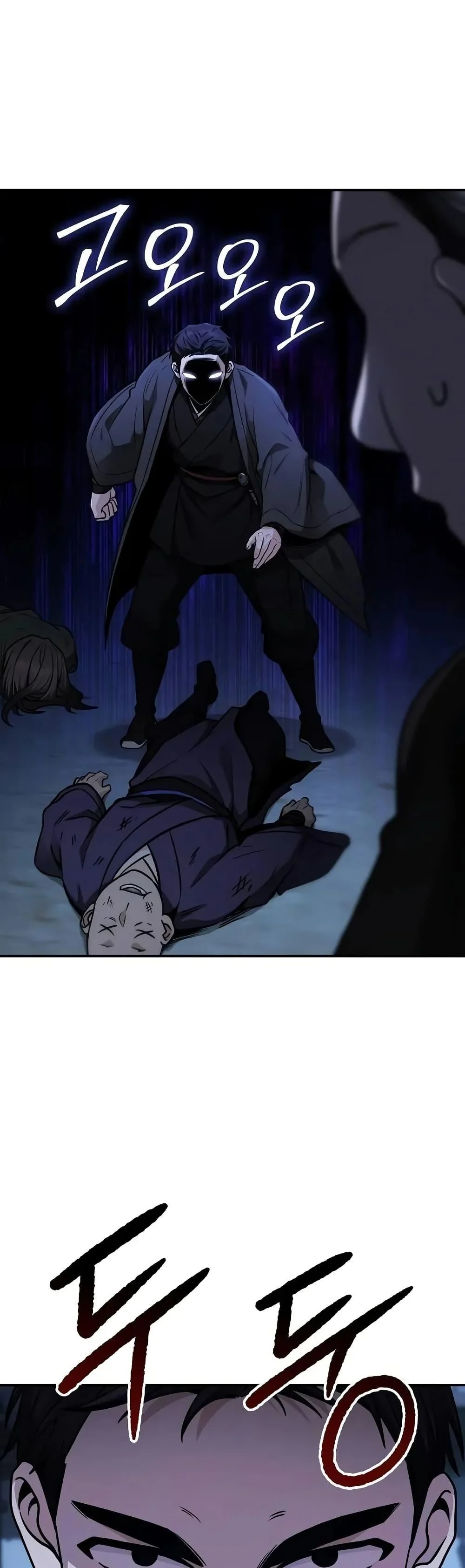 Mount Hua Sect’s Genius Phantom Swordsman ตอนที่ 11 page 37