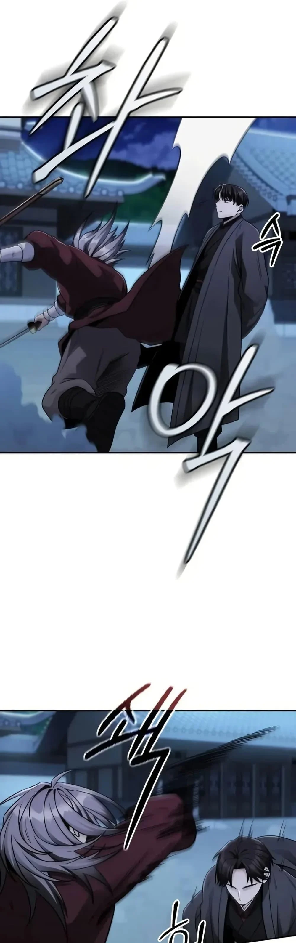 Mount Hua Sect’s Genius Phantom Swordsman ตอนที่ 12 page 16