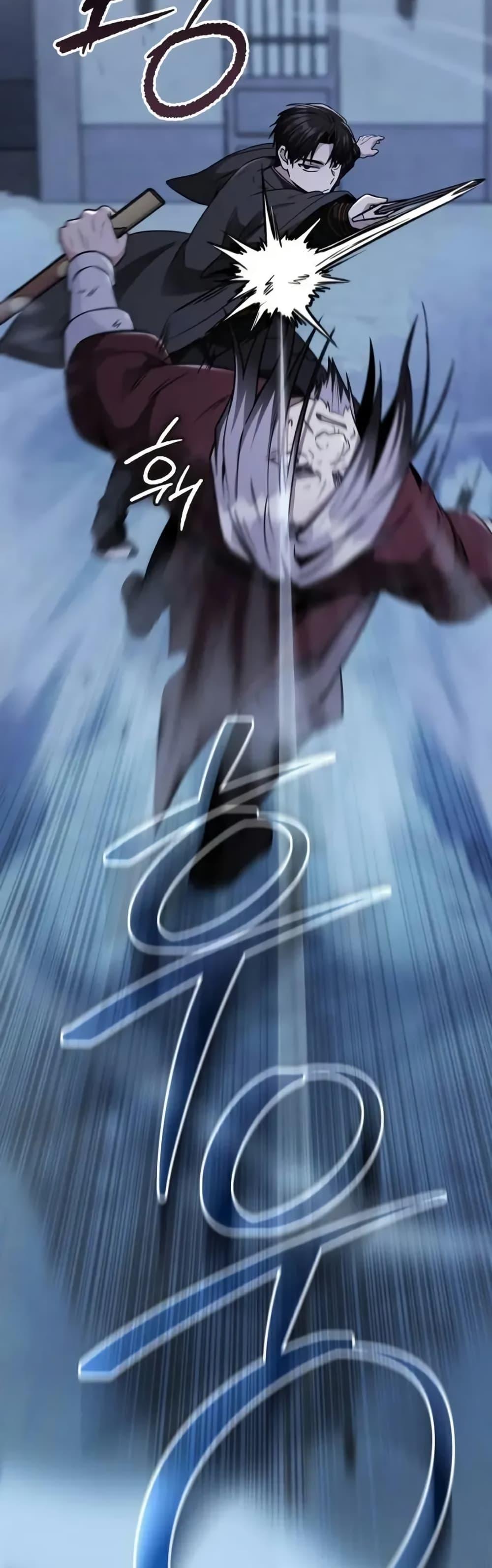 Mount Hua Sect’s Genius Phantom Swordsman ตอนที่ 12 page 19