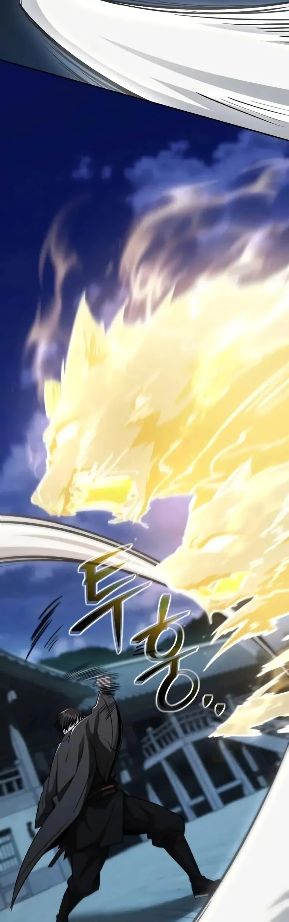 Mount Hua Sect’s Genius Phantom Swordsman ตอนที่ 12 page 43