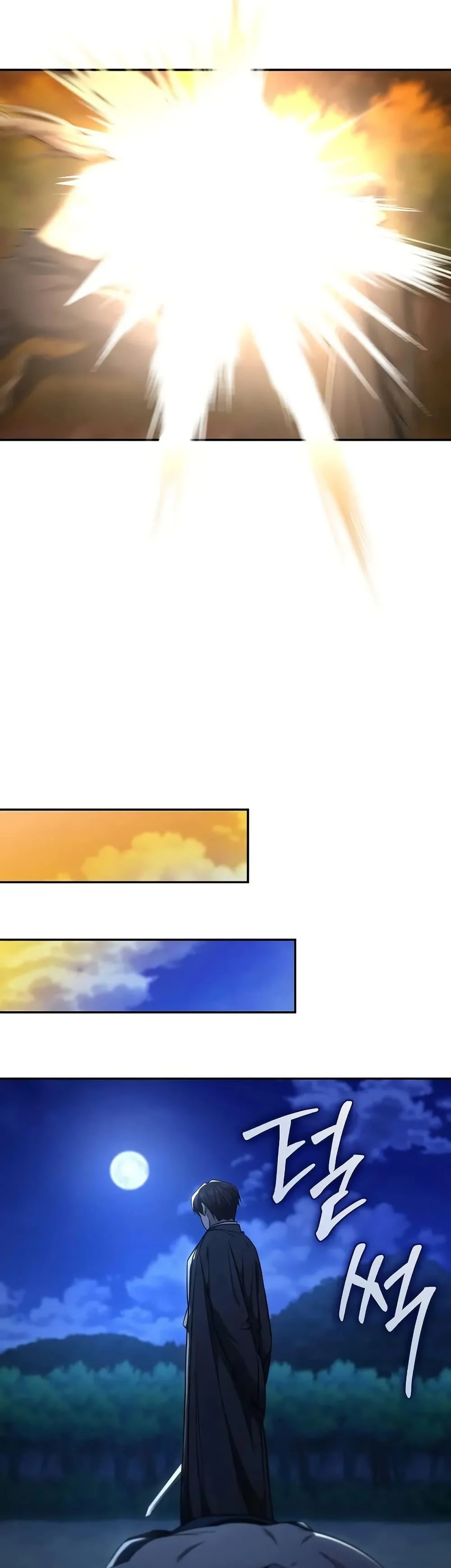 Mount Hua Sect’s Genius Phantom Swordsman ตอนที่ 21 page 21