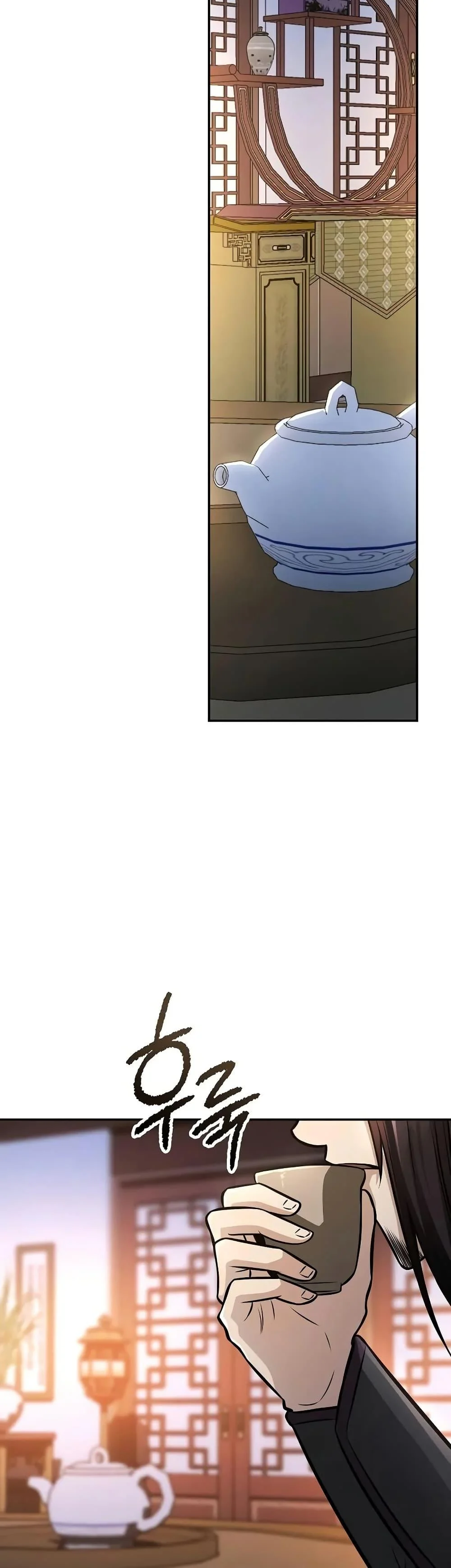 Mount Hua Sect’s Genius Phantom Swordsman ตอนที่ 21 page 27