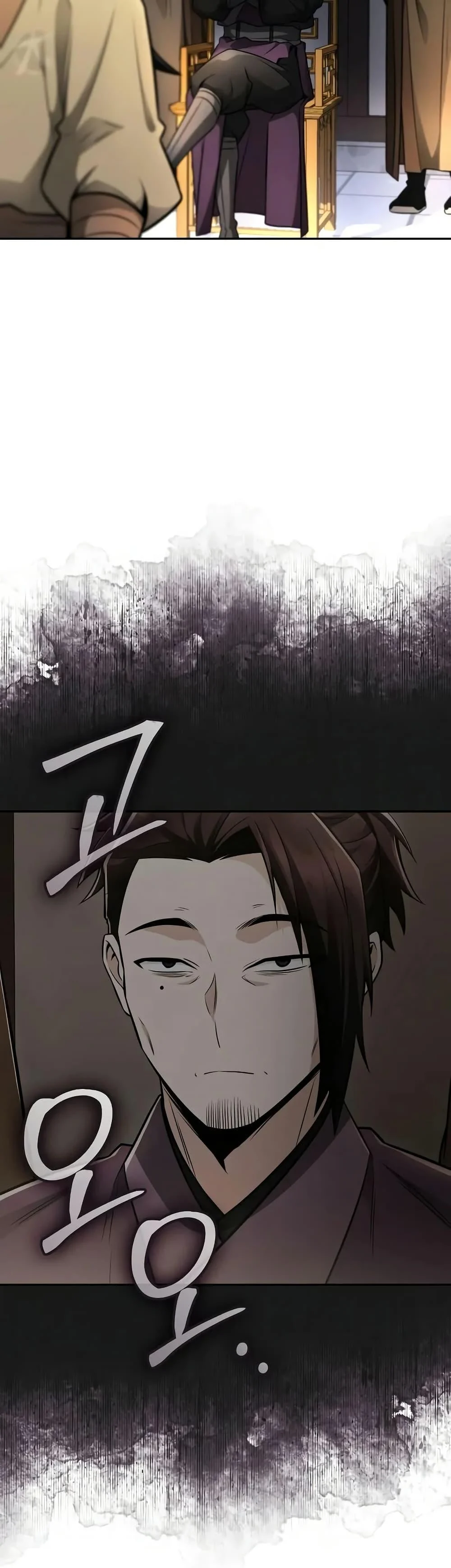 Mount Hua Sect’s Genius Phantom Swordsman ตอนที่ 22 page 6