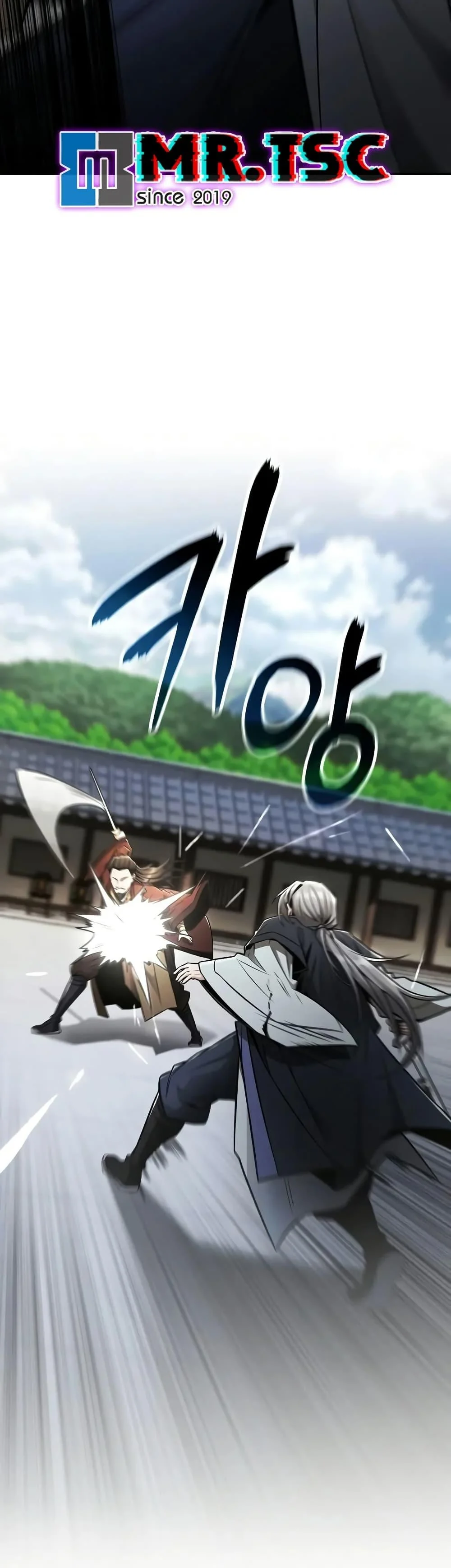 Mount Hua Sect’s Genius Phantom Swordsman ตอนที่ 22 page 45