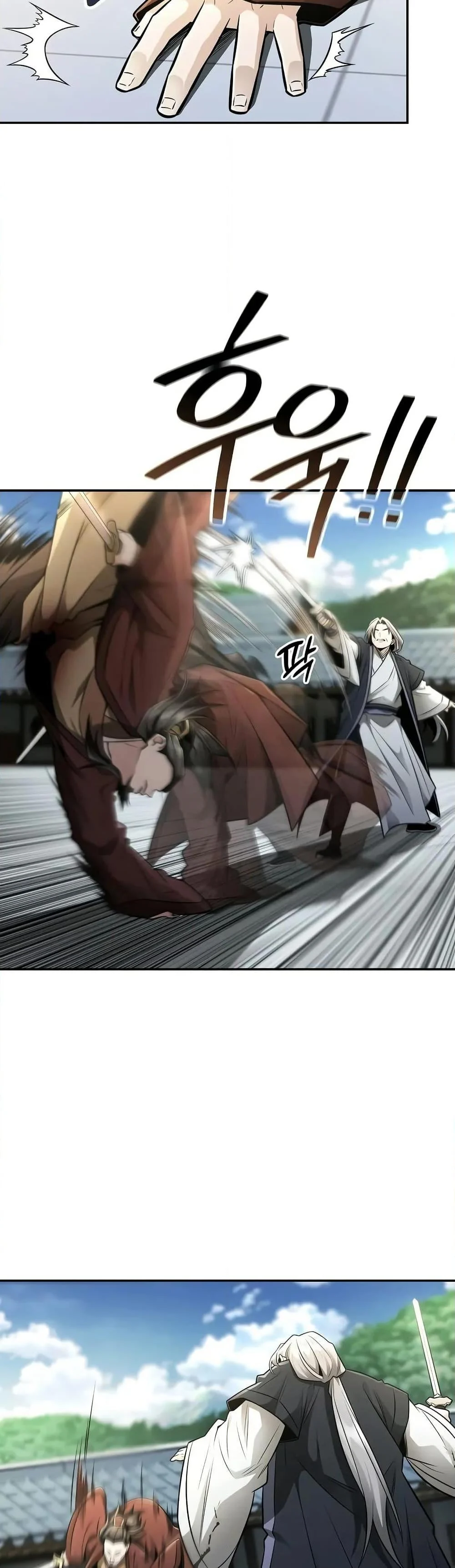 Mount Hua Sect’s Genius Phantom Swordsman ตอนที่ 23 page 6