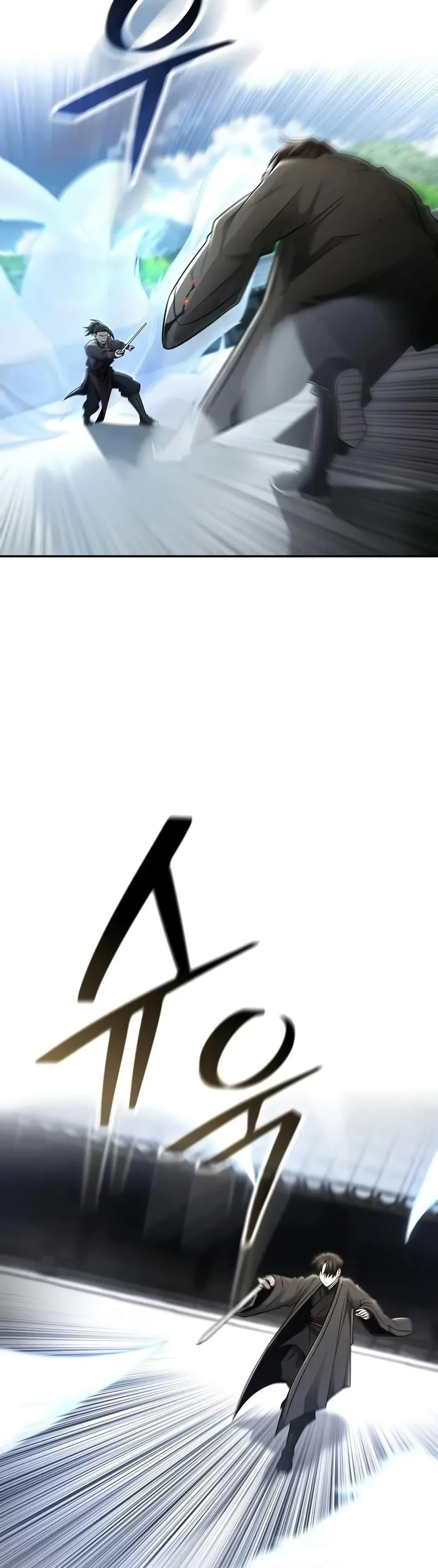 Mount Hua Sect’s Genius Phantom Swordsman ตอนที่ 24 page 20