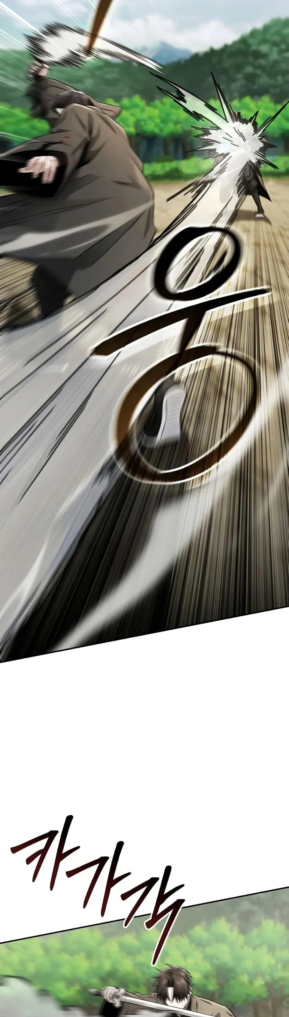 Mount Hua Sect’s Genius Phantom Swordsman ตอนที่ 26 page 8