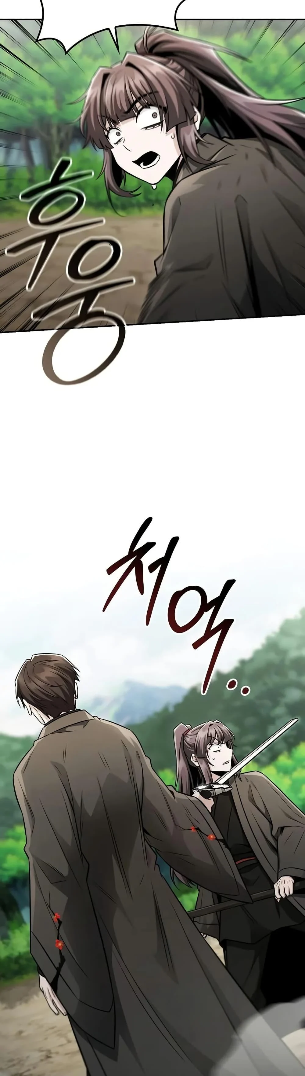 Mount Hua Sect’s Genius Phantom Swordsman ตอนที่ 26 page 20