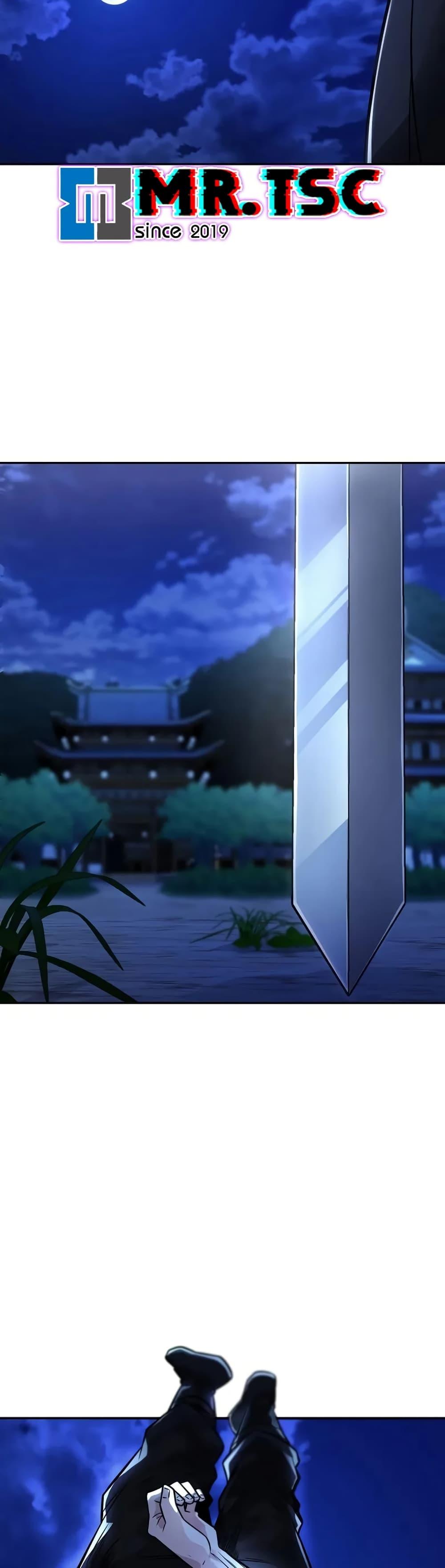 Mount Hua Sect’s Genius Phantom Swordsman ตอนที่ 26 page 37