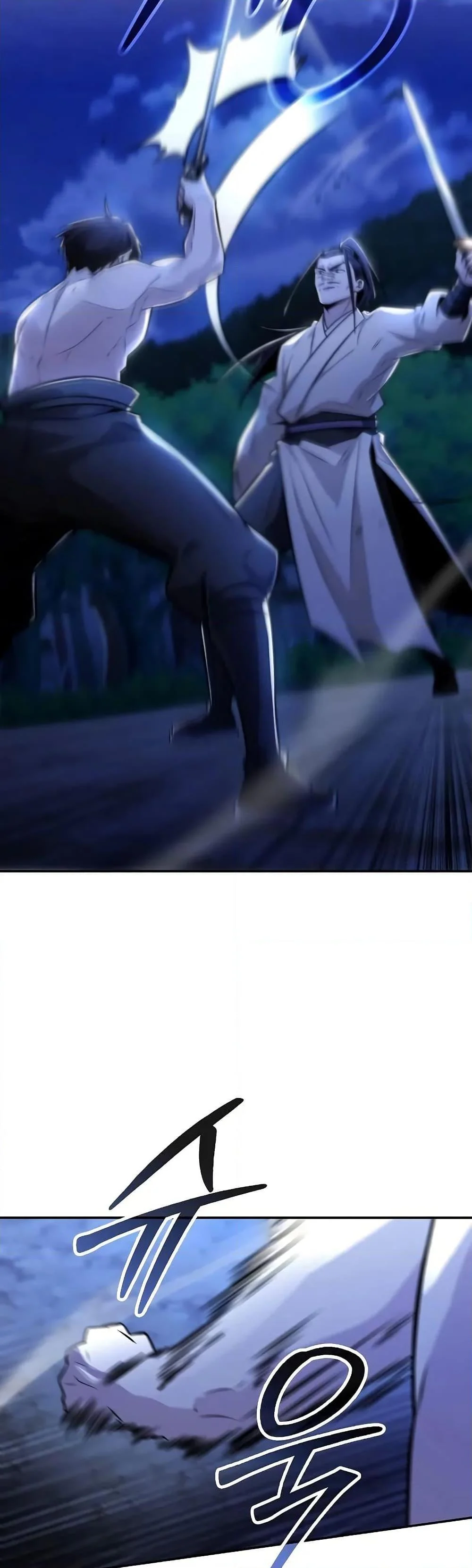 Mount Hua Sect’s Genius Phantom Swordsman ตอนที่ 27 page 6